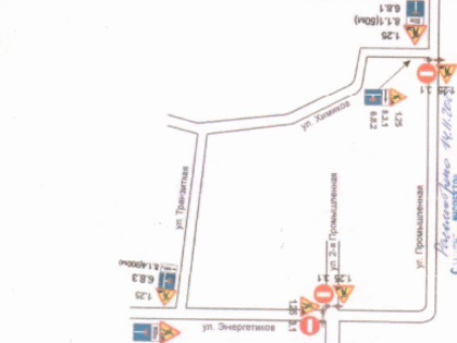 Внимание! Закрытие движения!