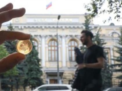 ЦБ: Объявления о дефолте России нет, это лишь оценки отдельных рейтинговых агентств и экспертов 
