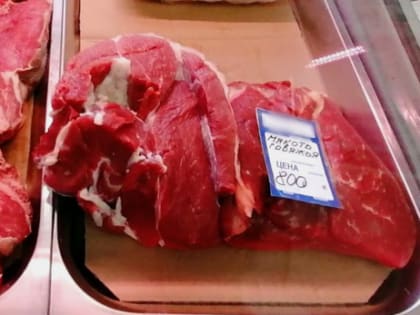 Цены на мясо в магазинах пробили психологическую отметку