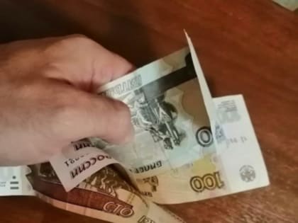 У жителей Самарской области появился шанс получить больше денег по смехотворной выплате