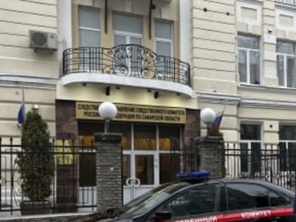 Следователи завершили расследование уголовного дела в отношении Экс-рекордсмен Экономического Университета