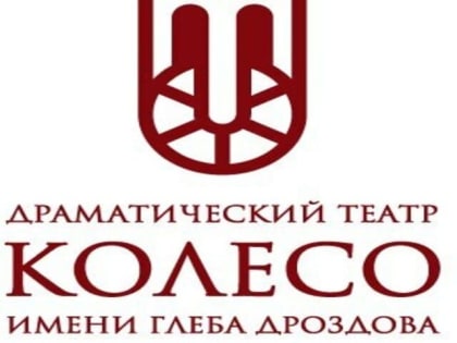 Театру — 35!