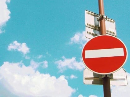 Вниманию горожан! В связи с перекладкой теплотрассы продляется ограничение движения транспорта  в историческом центре Самары