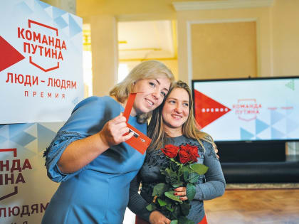 В КОМАНДЕ ЛИДЕРА