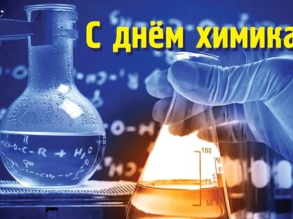 ПРИМИТЕ ПОЗДРАВЛЕНИЯ