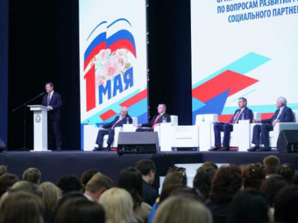 Профсоюзы Самарской области поддержали выдвижение Дмитрия Азарова на выборы Губернатора