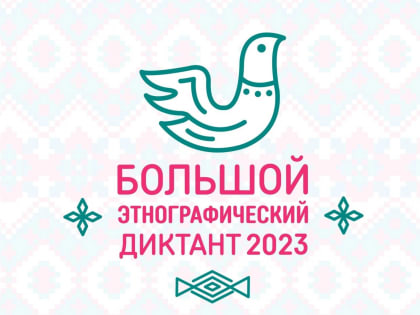 45 минут, 30 вопросов, из них – 20 – общефедеральные, 10 – региональные
