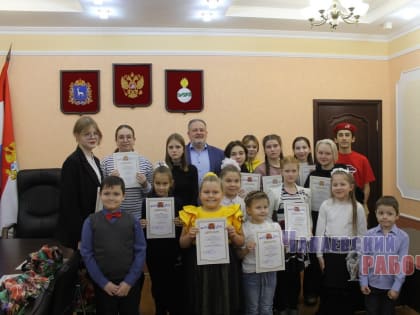ЮНЫХ ГОРОЖАН НАГРАДИЛИ ЗА ПОБЕДУ В КОНКУРСЕ
