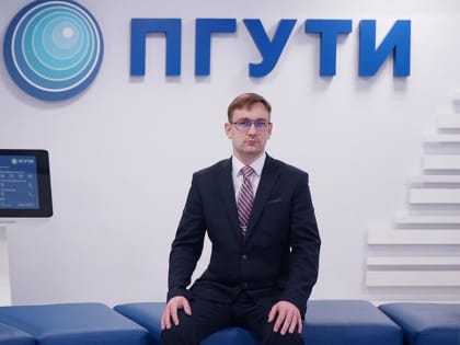 Вадим Ружников: Мы перестраиваем ПГУТИ по принципам ИТ-компании