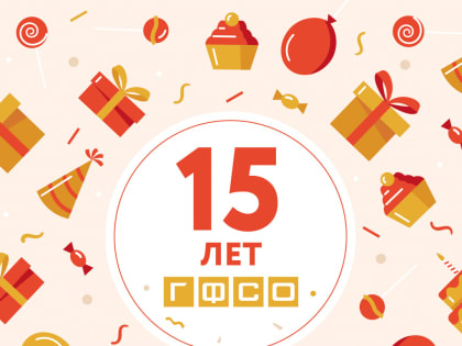 Гарантийный фонд региона поддержал предпринимателей на 27 млрд рублей