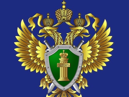 Прокуратура разъясняет: Как получить компенсацию за моральный вред