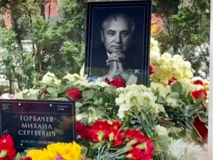 Хинштейн раскритиковал похороны Горбачева