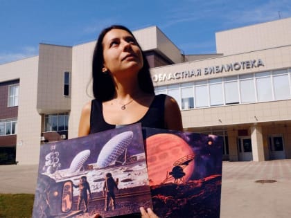 Время читать: Открытый космос