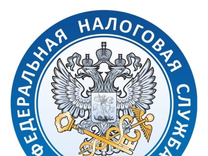 НАЛОГОВАЯ ИНСПЕКЦИЯ ПРОВОДИТ «ДЕНЬ ОТКРЫТЫХ ДВЕРЕЙ» ПО ВОПРОСАМ УПЛАТЫ ИМУЩЕСТВЕННЫХ НАЛОГОВ ФИЗИЧЕСКИХ ЛИЦ