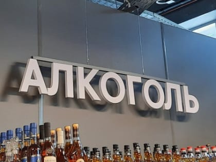 Пьющие россияне поддержали введение сухого закона для молодежи