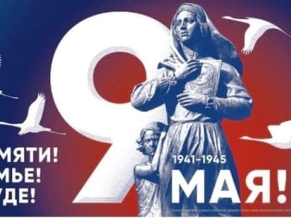 В Тольятти стала известна праздничная программа в канун День Победы