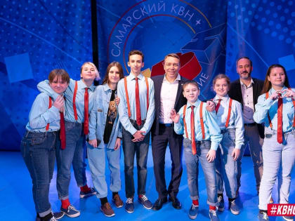 В ЧАПАЕВСКЕ ОТМЕТИЛИ ДЕНЬ РОЖДЕНИЯ КВН