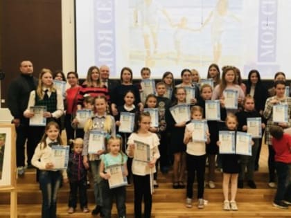 Подведены итоги «семейного» конкурса