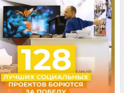 Голосуем за наших! 