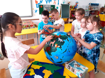 ГЕОГРАФИЯ ДЛЯ ДОШКОЛЬНИКОВ