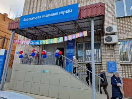 В налоговой службе региона состоялся День открытых дверей