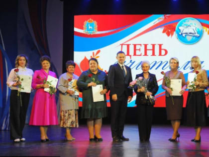 Поздравление учителей Сызрани в День учителя