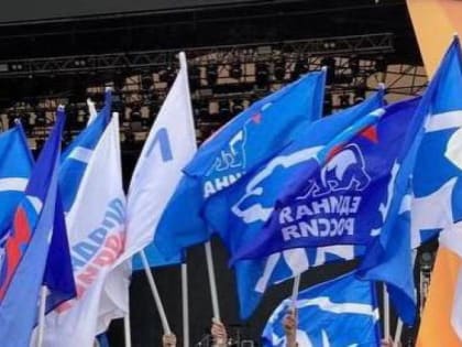 В Самаре пройдет Форум первичных отделений партии "Единая Россия"