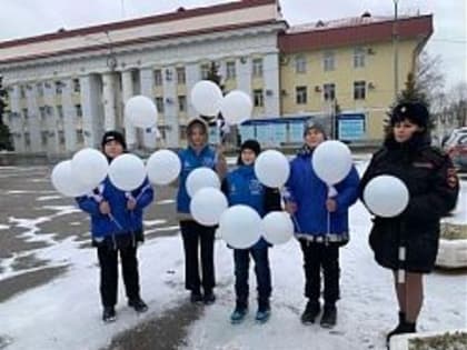 Акция безопасности