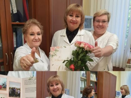 Поздравляем Пузикову Наталью Геннадьевну с юбилеем!