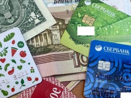 Решение принято. Всех, кто оставляет деньги на банковской карте, ждет сюрприз с 21 января