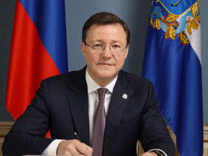 Сегодня губернатор Самарской области обратится с Посланием к депутатам и жителям региона