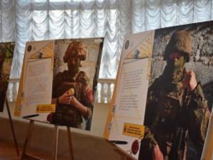 «Лица армии»