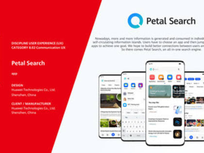 Наслаждайтесь персонализированным поиском благодаря Petal Search 