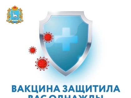 Не теряйте защиту!