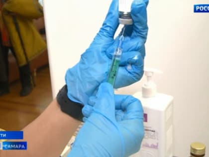 В Самарской области возобновляется массовая вакцинация населения