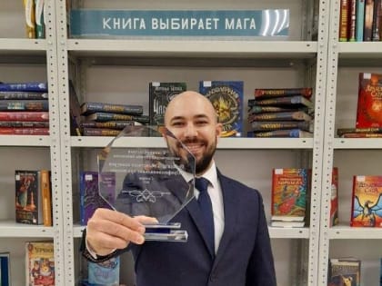 Руслан Молотов – победитель областного конкурса профессионального мастерства «Профессиональное признание-2021»