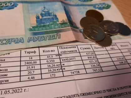 Одна квитанция в руки -  для россиян намерены упростить процедуру оплаты за ЖКХ