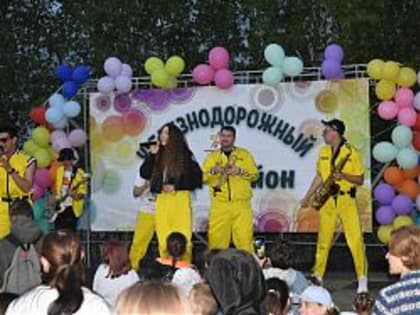 Семейный выходной