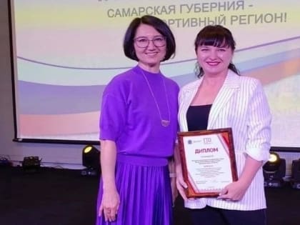 Спортсменов Тольятти отметили на региональном и федеральном уровнях!