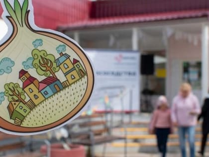 Тольятти — Луковый городок