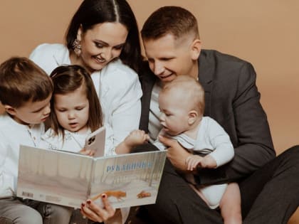 Предоставление удостоверения многодетной семье