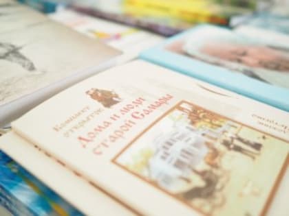 Областная научная библиотека принимает участие  главном книжном фестивале страны «Красная площадь»