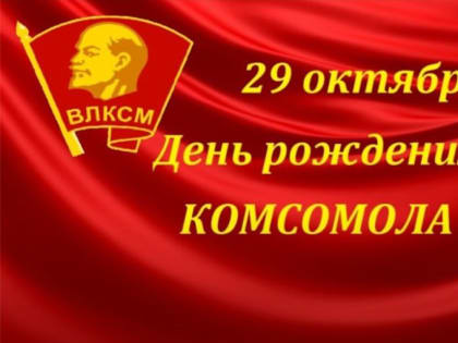 ПРИМИТЕ ПОЗДРАВЛЕНИЯ