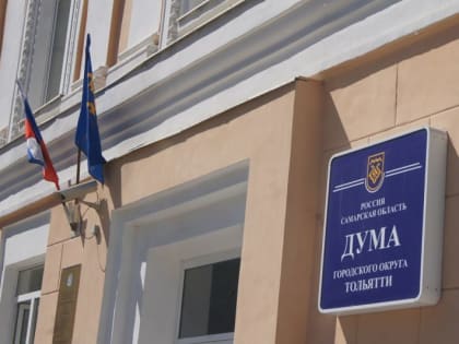 Уроки для парламентариев