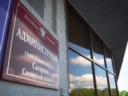 Мэрия Сызрани распродает свои автомобили по цене айфонов: торг уместен