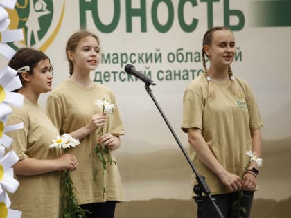 День семьи, любви и верности!