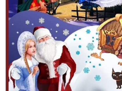 Театр «Секрет» покажет «Волшебное перышко» (0+)