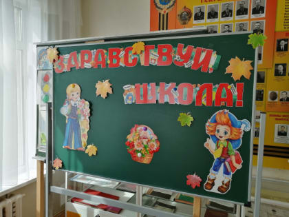 В Сызрани родителям сообщают, что пора отправлять детей в школу