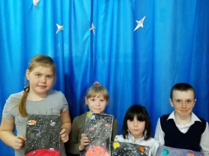 «Мы – первые!» - 61 год со дня первого полета Ю.А.Гагарина в космос