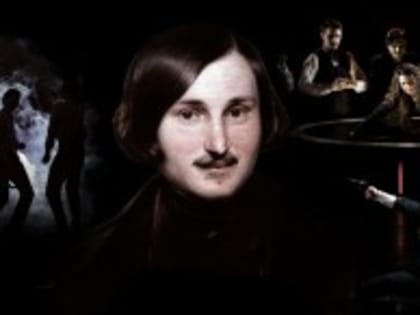 Академия Н.С. Михалкова проведет Фестиваль одного дня, посвященный жизни и творчеству писателя Н.В. Гоголя